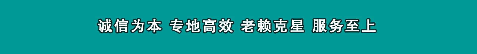 盐田追数公司